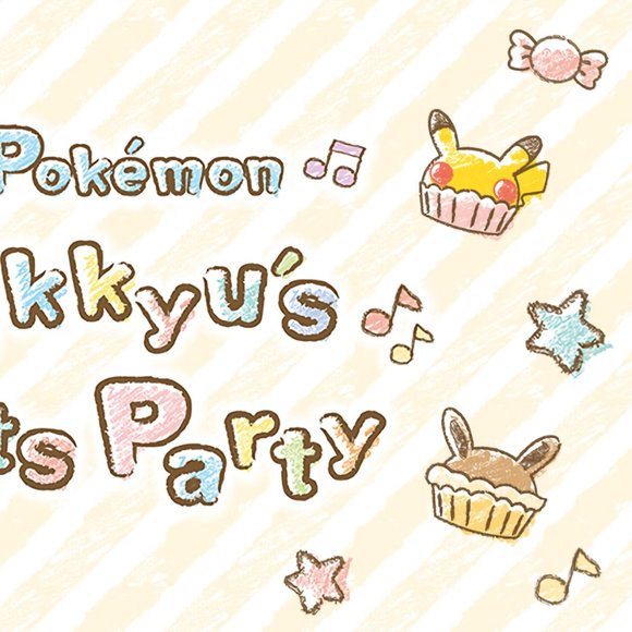 Mimikyu's Sweets Party microfiber cloth / hand towel - Pink - Picture 7 of 7